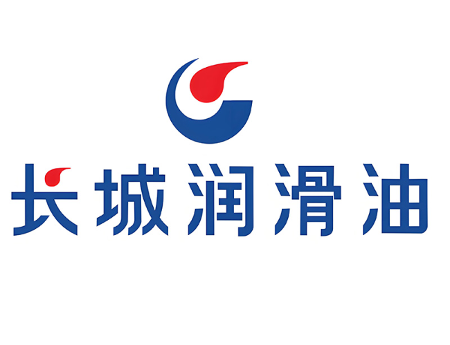 竹山长城润滑油经销商